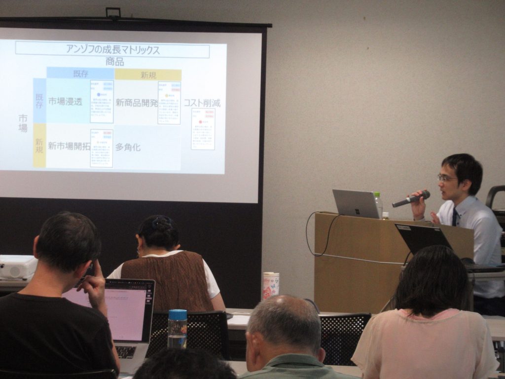 RESASで実践！地域データを活用してBtoCビジネスの戦略を立てよう　武蔵野商工会議所